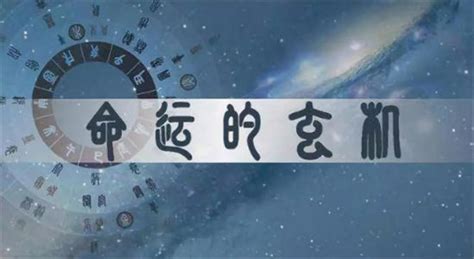 丁亥日柱|丁亥日柱三命通会论命 丁亥日柱三命通会详解